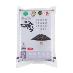 Black Cargo Rice / Riceberry
