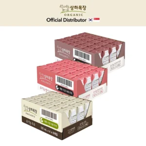 Organic Milk (Carton) - Many Flavors