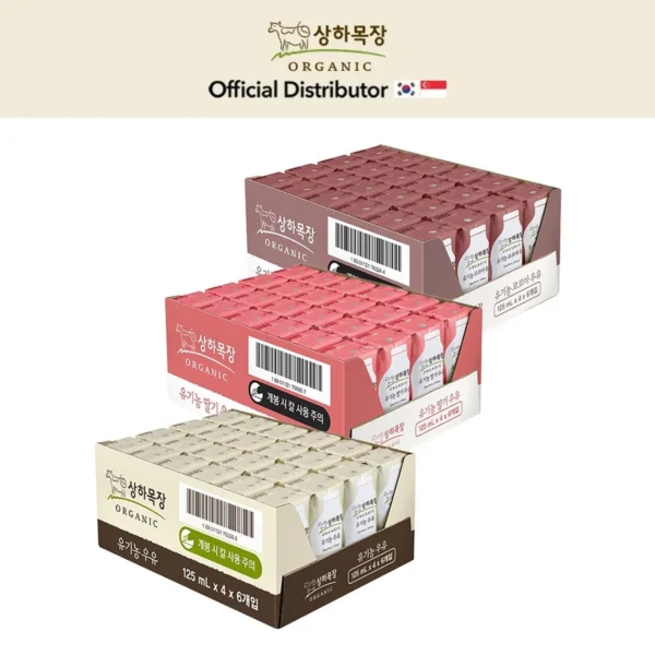 Organic Milk (Carton) - Many Flavors